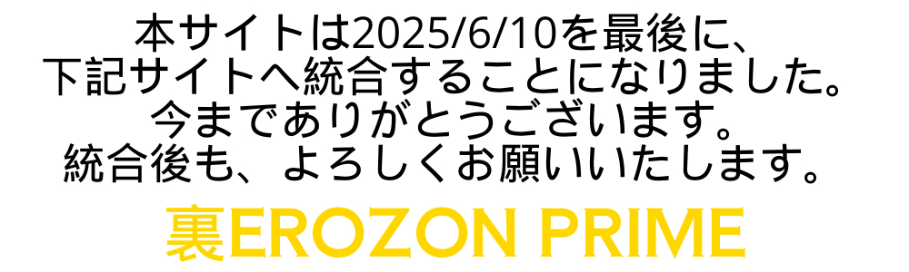 アピール画像